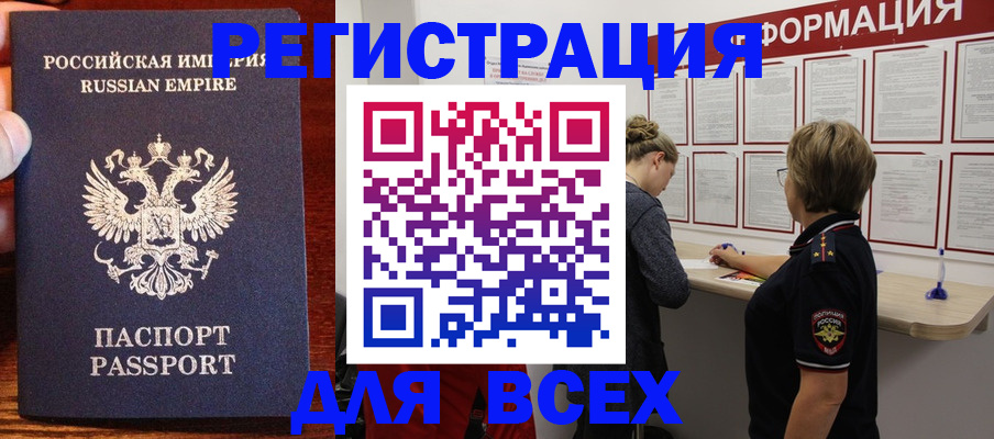 регистрация для школы в Ноябрьске